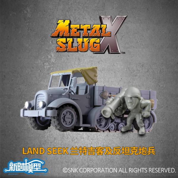 新時模型 越南大戰 免膠組裝模型 全6款 個別分售 新時模型,越南大戰,免膠組裝模型,SV-001,SLUG FLYER,NOP-03,LAND SEEK,T-2B,鐵牛坦克,SHOE