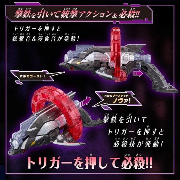 (預購) [PB商店] BANDAI 第一戰隊五獸者 狂鯨爆能槍 黑色版 20260325 [PB商店] BANDAI 第一戰隊五獸者 狂鯨爆能槍 黑色版