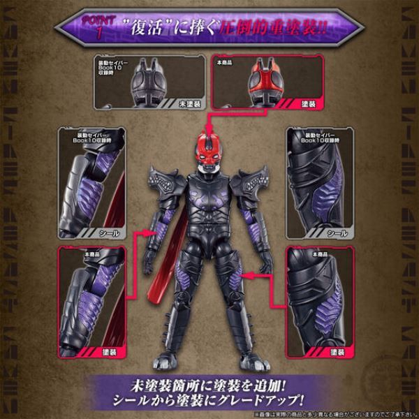 BANDAI 盒玩 裝動 假面騎士 復活的DESAST 套組 BANDAI 盒玩 裝動 假面騎士 復活的DESAST 套組