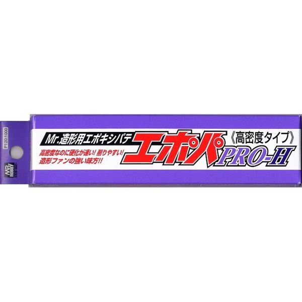 GSI 郡氏 P-120 高密度補土PRO-H GSI,郡氏,P-120,高密度,補土,PRO,H,