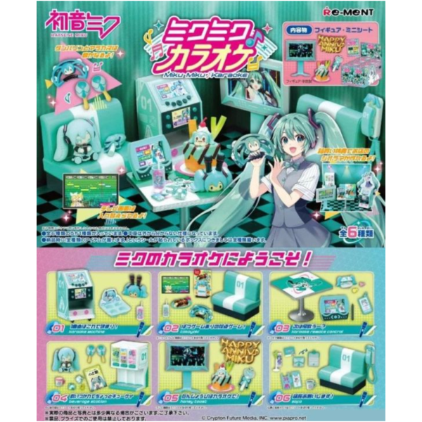 (預購) [再販] Re-MeNT 盲盒 初音未來 MIKU卡拉OK 全6種 一中盒6入販售 20260519 [再販] Re-MeNT 盲盒 初音未來 MIKU卡拉OK 全6種 一中盒6入販售