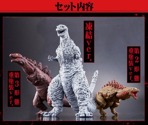 (預購) [PB商店] BANDAI 哥吉拉 MOVIE MONSTER系列軟膠 哥吉拉2016 形態變化套組 20251021 (預購) [PB商店] BANDAI 哥吉拉 MOVIE MONSTER系列軟膠 哥吉拉2016 形態變化套組 20251021