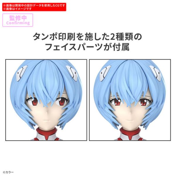 BANDAI 30MP 組裝角色輕作戰 新世紀福音戰士 綾波零 插入拴服Ver. 組裝模型 BANDAI 30MP 組裝角色輕作戰 新世紀福音戰士 綾波零 插入拴服Ver. 組裝模型