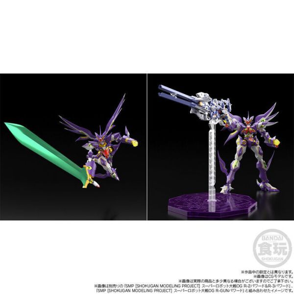 [PB商店] BANDAI 盒玩 SMP 超級機器人大戰 OG R-GUN RIVALE&野豬 [PB商店] BANDAI 盒玩 SMP 超級機器人大戰 OG R-GUN RIVALE&野豬
