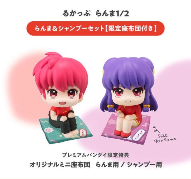 (預購) [特典版] MegaHouse LOOK UP 亂馬1/2 亂馬＆珊璞 (預購) [特典版] MegaHouse LOOK UP 亂馬1/2 亂馬＆珊璞