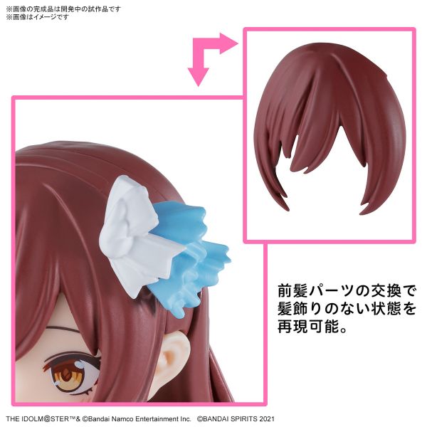 BANDAI 30MS 組裝少女輕作戰 偶像大師 閃耀色彩 大崎甘奈 組裝模型 BANDAI 30MS 組裝少女輕作戰 偶像大師 閃耀色彩 大崎甘奈 組裝模型