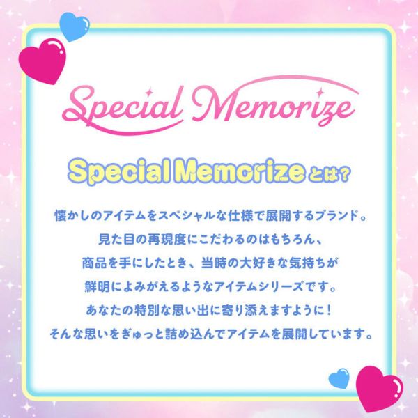 [PB商店] BANDAI SPECIAL MEMORIZE 甜甜仙子 桃子變身魔杖 [PB商店] BANDAI SPECIAL MEMORIZE 甜甜仙子 桃子變身魔杖
