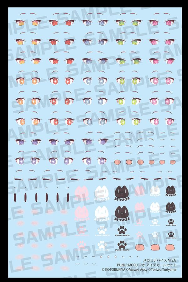 Kotobukiya 壽屋 女神裝置 MSG PUNI☆MOFU 貓貓 眼睛水貼組 Kotobukiya 壽屋 女神裝置 MSG PUNI☆MOFU 貓貓 眼睛水貼組