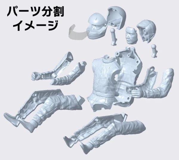 (預購) Fujimi 富士美 1/12 AXES1EX1 NISSAN SKYLINE GT-R R32 附駕駛人型 組裝模型 20260203 Fujimi 富士美 1/12 AXES1EX1 NISSAN SKYLINE GT-R R32 附駕駛人型 組裝模型