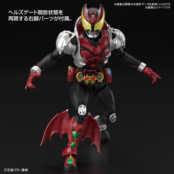 BANDAI Figure-rise Standard FRS 假面騎士 KIVA 組裝模型 BANDAI Figure-rise Standard FRS 假面騎士 KIVA 組裝模型
