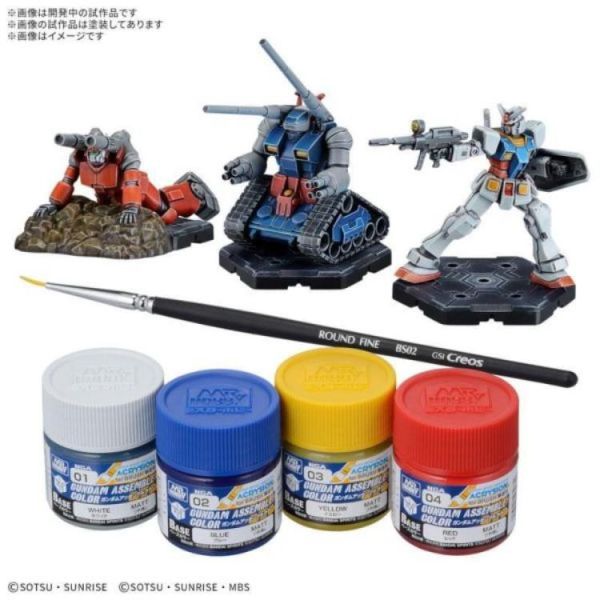 (預購) BANDAI 卡牌 GUNDAM ASSEMBLE 顏料套組 01 [PA01] 20260319 BANDAI 卡牌 GUNDAM ASSEMBLE 顏料套組 01 [PA01]