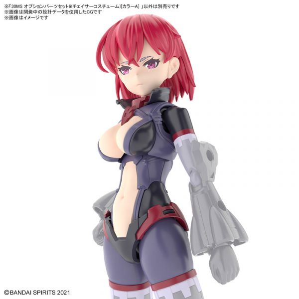 BANDAI 30MS OP-06 配件套組 追蹤裝 組裝模型 BANDAI,30MS,OP-06,配件套組,追蹤裝,組裝模型