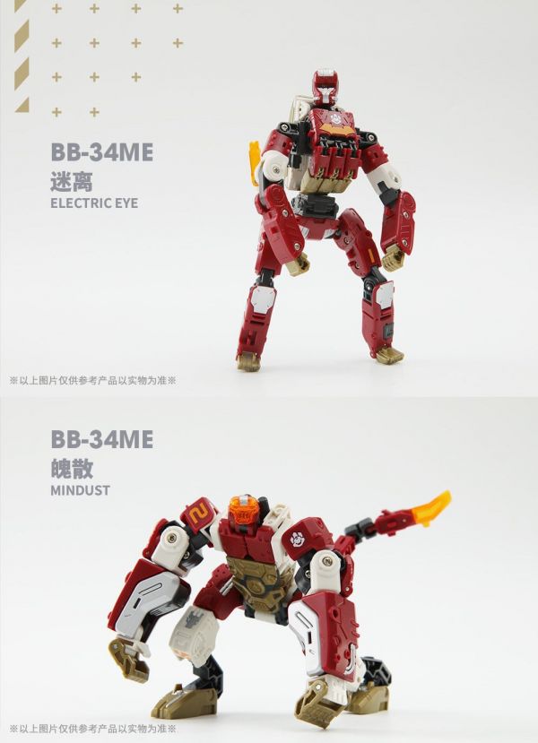 52toys BEASTBOX 魂飛魄散 Mindust ElectricEye 52toys,BEASTBOX,魂飛魄散,Mindust ElectricEye