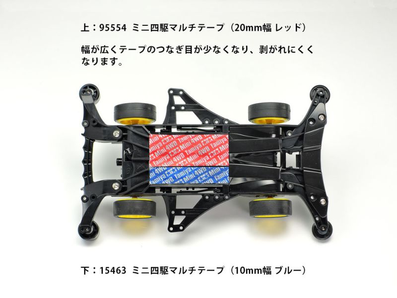 TAMIYA 田宮 #95554 迷你四驅車 四驅車工具 限定紅色紙膠帶 寬20mm 田宮,四驅車,軌道車,TAMIYA,95554,膠帶, 紅色, 寬20mm