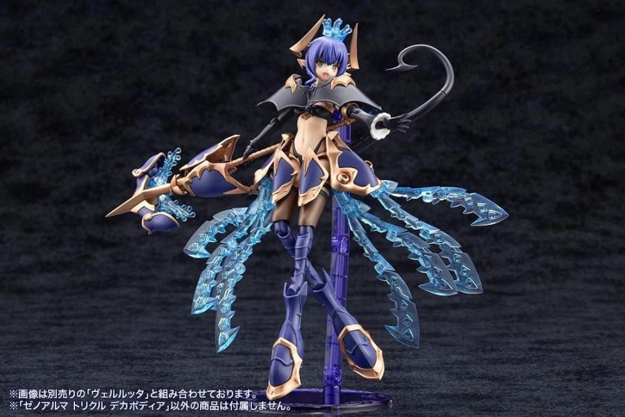 (預購) [再販] Kotobukiya 壽屋 ARCANADEA 阿爾卡納蒂亞 XenoAlma系列 Trickle Dekapodia 組裝模型 20260701 [再販] Kotobukiya 壽屋 ARCANADEA 阿爾卡納蒂亞 XenoAlma系列 Trickle Dekapodia 組裝模型