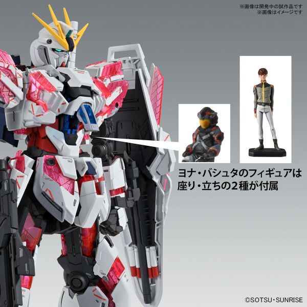 BANDAI 1/100 MG 故事鋼彈 敘事鋼彈C裝備 Ver.ka 機動戰士 鋼彈NT BANDAI 1/100 MG 敘事鋼彈C裝備 Ver.ka 機動戰士 鋼彈NT