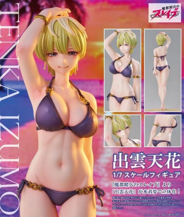 (預購) Union Creative 1/7 魔都精兵的奴隸 出雲天花 泳裝Ver. PVC完成品 20260601 Union Creative 1/7 魔都精兵的奴隸 出雲天花 泳裝Ver. PVC完成品