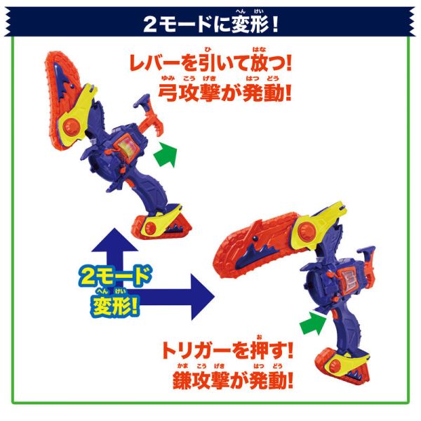 BANDAI 假面騎士 GAVV DX VLAMBREAKER武器 BANDAI 假面騎士 GAVV DX VLAMBREAKER武器