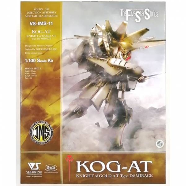 VOLKS 1/100 五星物語 黃金騎士 KOG A-T 組裝模型 VOLKS,1/100,五星物語,黃金騎士,KOG,A-T,組裝模型,