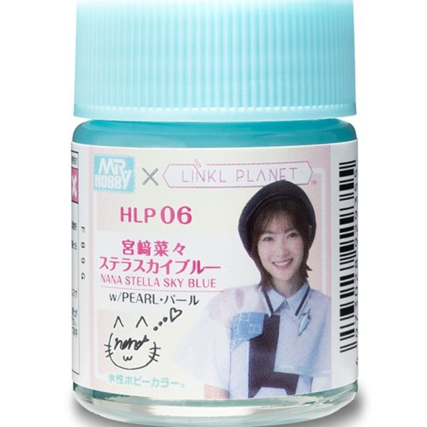 GSI 郡氏 水性漆 HLP-06 恆星天藍色 GSI 郡氏 水性漆 HLP-06 恆星天藍色