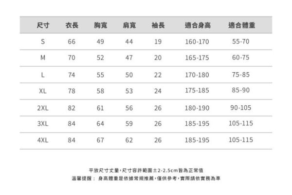 NEXTee 合金彈頭MetalSlug Hadouken 短袖T恤 黑&白 分別販售 NEXTee 合金彈頭MetalSlug Hadouken 短袖T恤 黑&白 分別販售