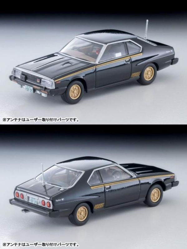 (預購) TOMYTEC 1/64 LV-N Movie Stars 03 西部警察 Seibu Keisatsu MACHINE X with Daimon 20260329 TOMYTEC 1/64 LV-N Movie Stars 03 西部警察 Seibu Keisatsu MACHINE X with Daimon