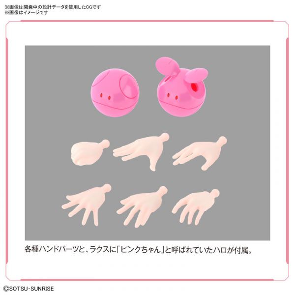 BANDAI Figure-rise Standard FRS 機動戰士鋼彈 SEED 拉克絲克萊因 組裝模型 BANDAI,Figure-rise,Standard,FRS,機動戰士,鋼彈 ,SEED,拉克絲,克萊因,組裝模型,