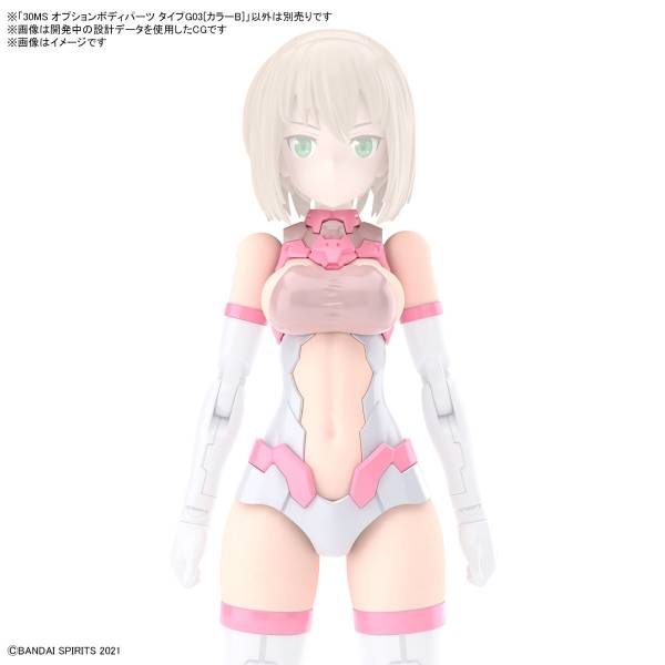 BANDAI 30MS OB-05 身體配件套組 TYPE G03 顏色B 組裝模型 BANDAI,30MS,身體配件套組,TYPE G03,顏色B,組裝模型,