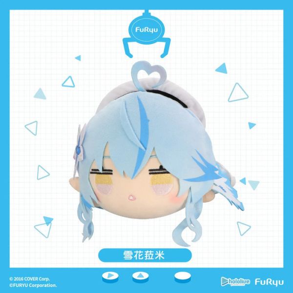 FURYU hololive production 雪花菈米 絨毛趴姿娃娃 FURYU hololive production 雪花菈米 絨毛趴姿娃娃