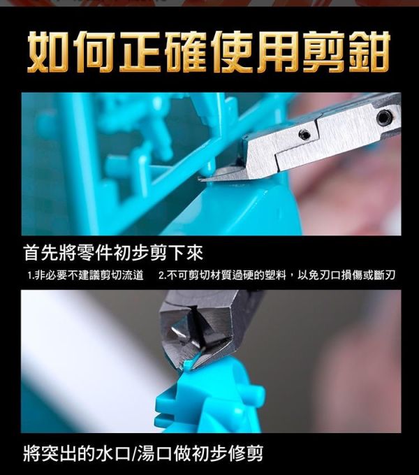 (預購) PROKITS 寶工 超薄單刃模型剪鉗 PM-202 20260107 PROKITS 寶工 超薄單刃模型剪鉗 PM-202