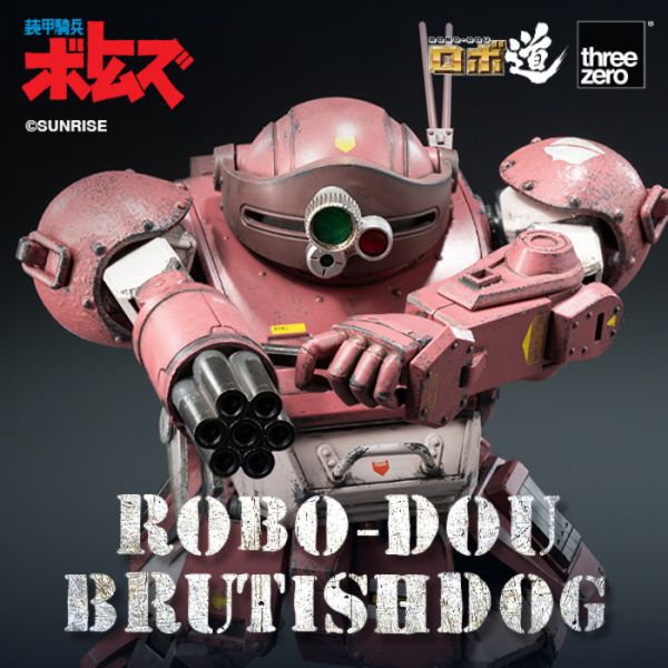 Threezero ROBO-DOU 裝甲騎兵波德姆茲 獸犬 14.6cm 3Z08906W0 可動完成品 Threezero ROBO-DOU 裝甲騎兵波德姆茲 獸犬 14.6cm 3Z08906W0 可動完成品
