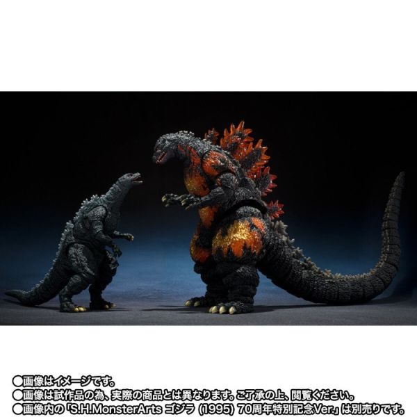 (預購) [PB商店] BANDAI S.H.MonsterArts 哥吉拉二世＆戴斯特洛伊亞 進化套組 可動完成品 20260120 [PB商店] BANDAI S.H.MonsterArts 哥吉拉二世＆戴斯特洛伊亞 進化套組 可動完成品