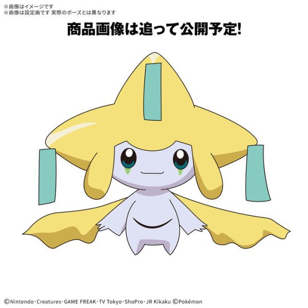 BANDAI 精靈寶可夢 神奇寶貝 Pokémon PLAMO 收藏集 快組版!! 23 基拉祈 組裝模型 BANDAI 精靈寶可夢 神奇寶貝 Pokémon PLAMO 收藏集 快組版!! 23 基拉祈 組裝模型