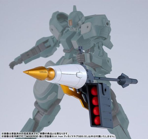 (預購) Good Smile MODEROID 騎士團裝備套組 from Titanomachia SIDE:CE 組裝模型 20260419 Good Smile MODEROID 騎士團裝備套組 from Titanomachia SIDE:CE 組裝模型