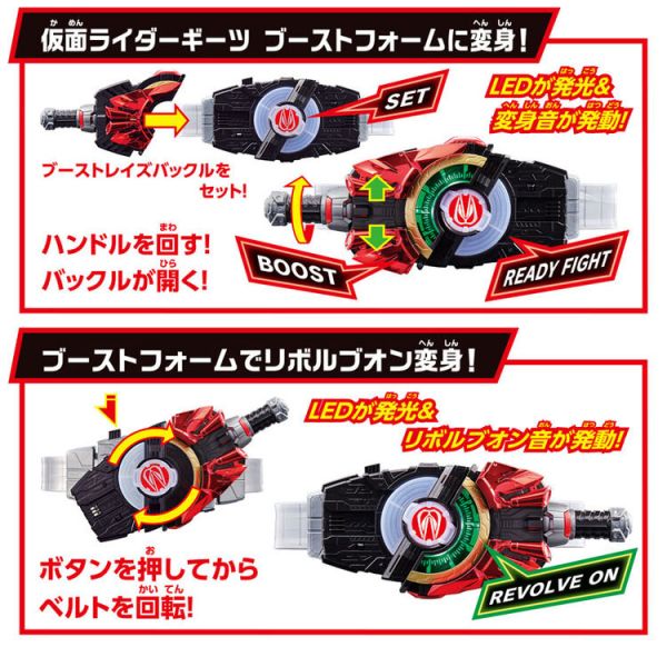 (預購) BANDAI 假面騎士SUPER BEST DX慾望驅動器 (預購) BANDAI 假面騎士SUPER BEST DX慾望驅動器