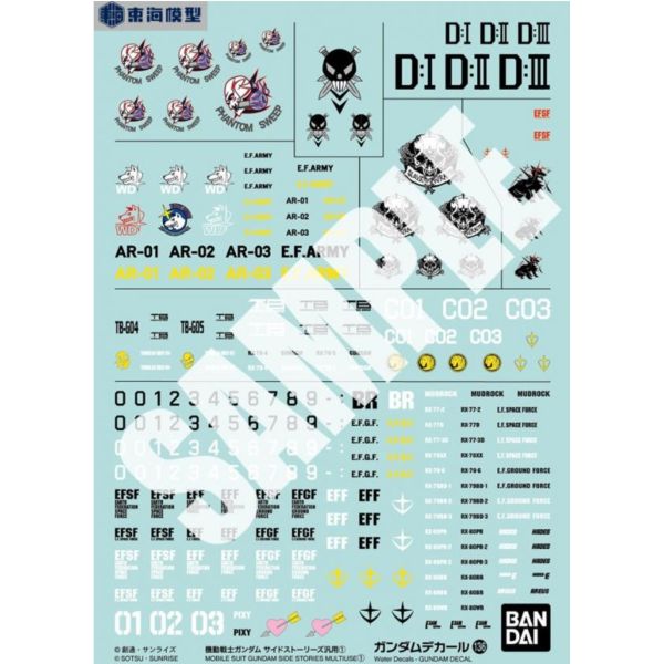 BANDAI 鋼彈專用水貼紙 136 機動戰士鋼彈外傳SIDE STORIES通用 水貼紙1 BANDAI,鋼彈,專用,水貼紙,136,機動戰士,鋼彈,外傳,SIDE,STORIES,通用,水貼紙1,