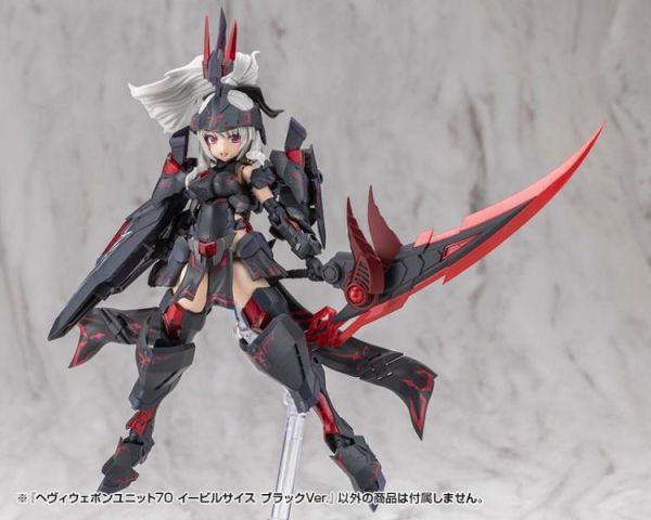 (預購) Kotobukiya 壽屋 MSG武裝零件 重武裝單元70 MH70J Evil Scythe 邪惡鐮刀 黑色 20260311 Kotobukiya 壽屋 MSG武裝零件 重武裝單元70 MH70J Evil Scythe 邪惡鐮刀 黑色