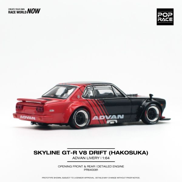 POP RACE 1/64 日產 NISSAN SKYLINE GT-R V8 DRIFT (HAKOSUKA) ADVAN POP RACE 1/64 日產 NISSAN SKYLINE GT-R V8 DRIFT (HAKOSUKA) ADVAN