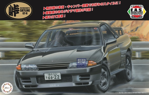 1/24 NISSAN R32 SKYLINE GT-R 新底盤機構 FUJIMI 富士美 組裝模型 FUJIMI,1/24,RS,Ford,GT40,1966,Nissan,S15,Silvia,HONDA,Cyber,CR-X,Si,
