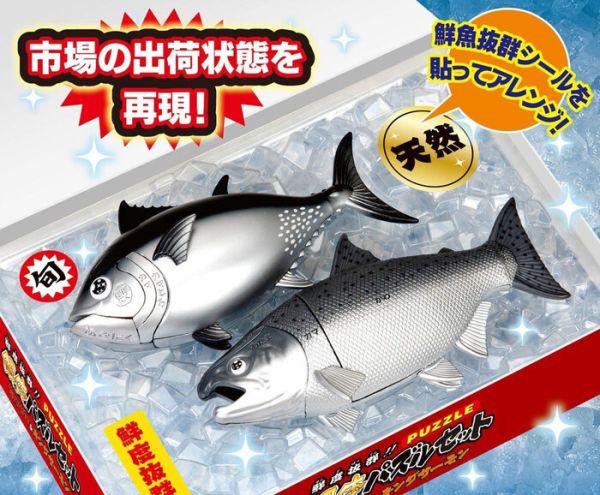 MegaHouse 超新鮮!! 黑鮪魚＆國王鮭魚 解體拼圖組 MegaHouse 超新鮮!! 黑鮪魚＆國王鮭魚 解體拼圖組