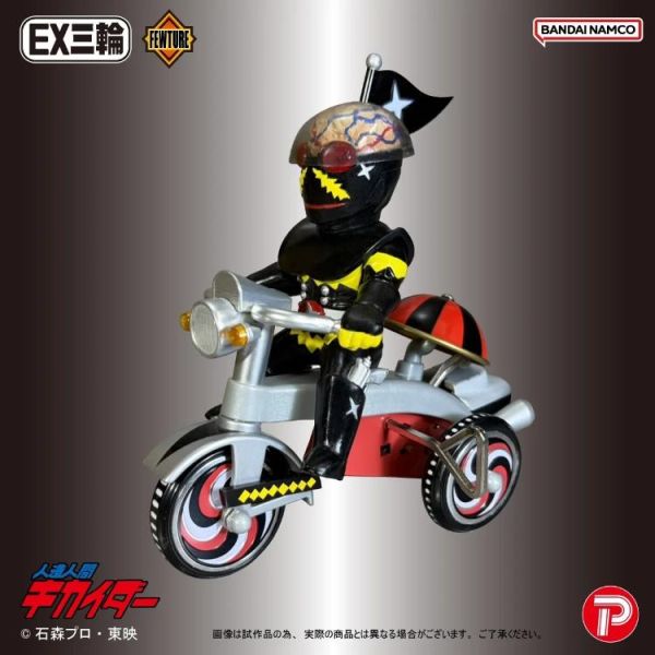 (預購) [PB商店] BANDAI EX三輪車 機械人超金剛 霸王金剛 A TYPE 20260806 [PB商店] BANDAI EX三輪車 機械人超金剛 霸王金剛 A TYPE