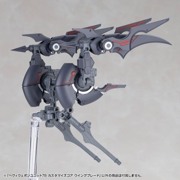 (預購) Kotobukiya 壽屋 MSG武裝零件 MH78 重武器組件 78 定製核心 刀刃之翼 20261018 Kotobukiya 壽屋 MSG武裝零件 MH78 重武器組件 78 定製核心 刀刃之翼