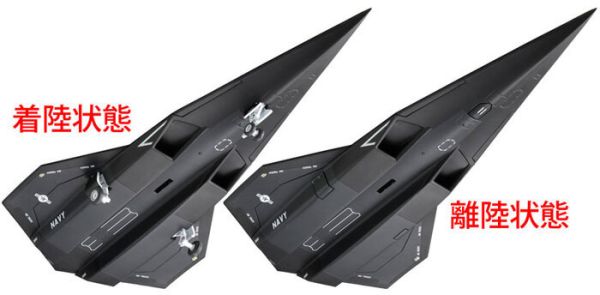 限量單批引進 Bell Fine 1/100 捍衛戰士：獨行俠 暗星 Top Gun : Maverick Darkstar Bell Fine 1/100 捍衛戰士：獨行俠 暗星 Top Gun : Maverick Darkstar