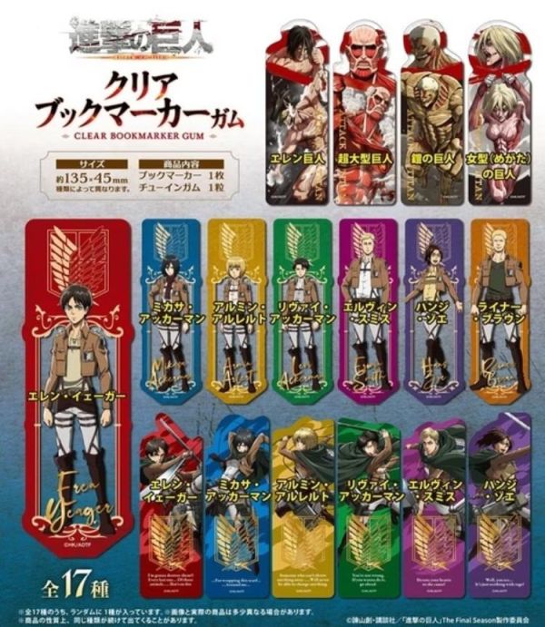 (預購) F-toys 盒玩 進擊的巨人 透明書籤 全17種 一中盒20入販售 20260609 F-toys 盒玩 進擊的巨人 透明書籤 全17種 一中盒20入販售
