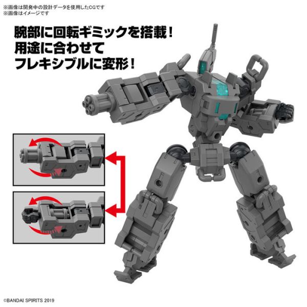 BANDAI 1/144 30mm EV18 擴充武裝機具 小型可變機Ver. 組裝模型 BANDAI 1/144 30mm EV18 擴充武裝機具 小型可變機Ver. 組裝模型