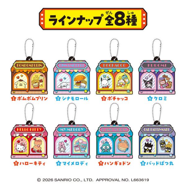 (預購) BANDAI 盲盒 三麗鷗造型 卡片夾 全8種 一中盒8入販售 20251225 BANDAI 盲盒 三麗鷗造型 卡片夾 全8種 一中盒8入販售