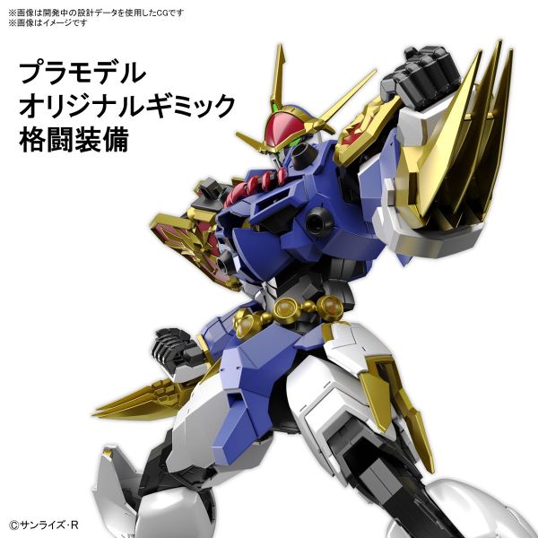 BANDAI HG Amplified IMGN 魔神英雄傳 龍神丸 組裝模型 BANDAI,HG,Amplified,IMGN,魔神英雄傳,龍神丸,組裝模型,