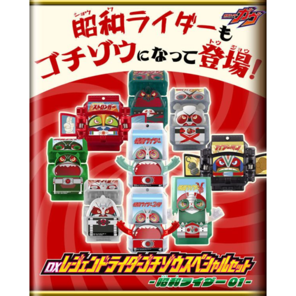 [PB商店] BANDAI 假面騎士GAVV 輝煌傳奇菓子獸套組1 [PB商店] BANDAI 假面騎士GAVV 輝煌傳奇菓子獸套組1