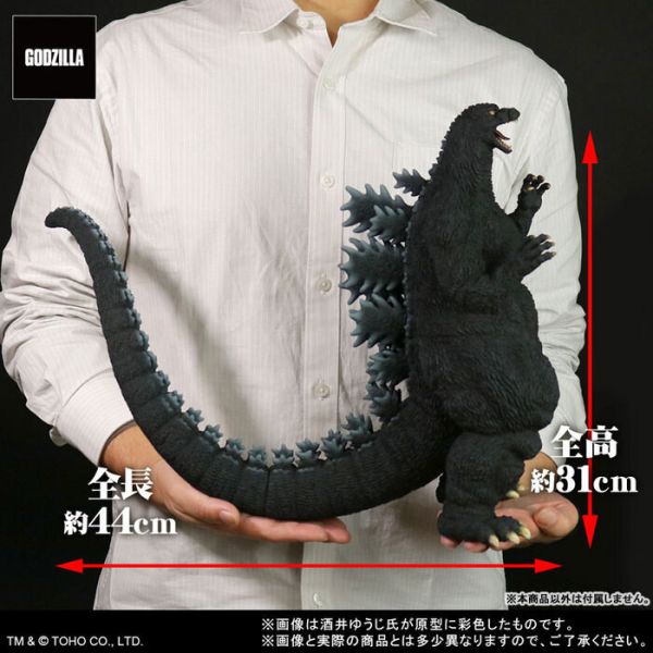 X-PLUS 東寶30cm 哥吉拉 1995 終幕 X-PLUS 東寶30cm 哥吉拉 1995 終幕