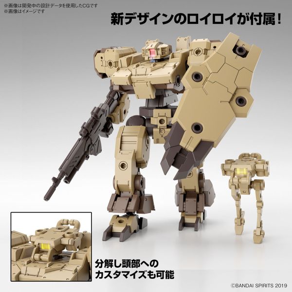 BANDAI 1/144 30mm 062 eEXM-9 巴斯其洛托 棕色 組裝模型 BANDAI 1/144 30mm 062 eEXM-9 巴斯其洛托 棕色 組裝模型